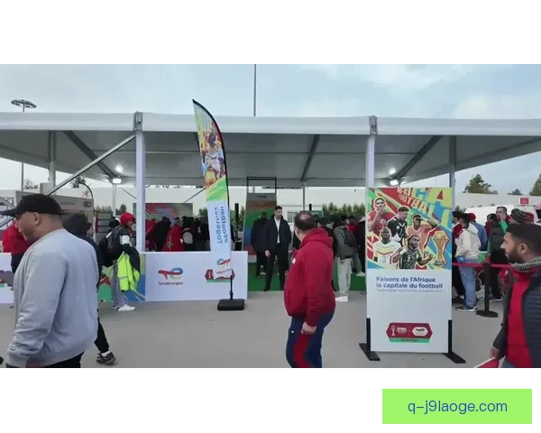 2025年非洲杯抽签仪式将在拉巴特举行 各队激烈角逐预示新一届盛大赛事开启